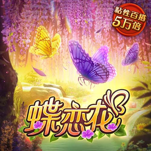 世俱杯彩经：国际米兰旗开得胜 多特蒙德首战有险