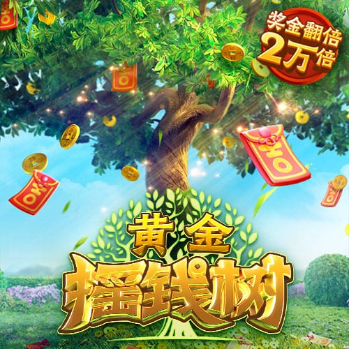 世俱杯彩经：切尔西首战盼大捷 博卡鏖战本菲卡