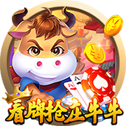 世俱杯彩经：国际米兰旗开得胜 多特蒙德首战有险