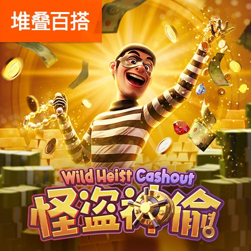 HWG翻车❌多家荷媒：汉茨科转会胜利意外告吹，本将3300万欧加盟