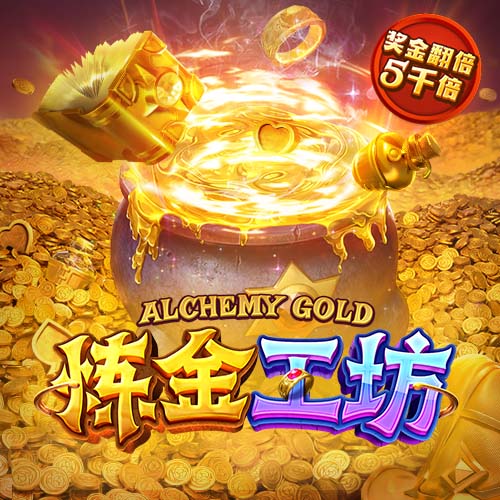 世俱杯彩经：国米小胜多特防冷  河床强势蔚山完败