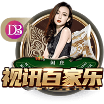 世俱杯彩经：国际米兰旗开得胜 多特蒙德首战有险