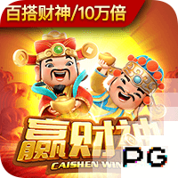 世俱杯彩经：多特赢球晋级 国米闷战河床